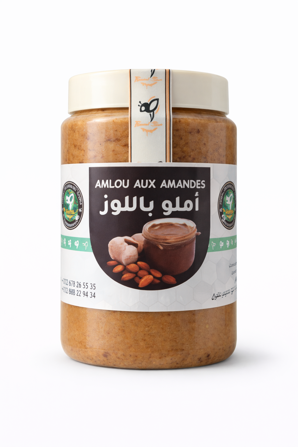 أملو باللوز